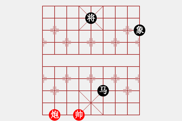 象棋棋譜圖片：第58局 跌落金錢 - 步數(shù)：13 