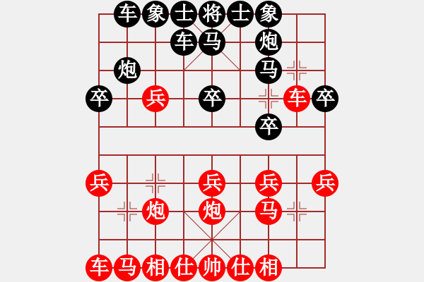 象棋棋譜圖片：平陽縣象棋協(xié)會(huì) 潘士強(qiáng) 負(fù) 柬埔寨棋聯(lián)總會(huì) 李菁 - 步數(shù)：20 