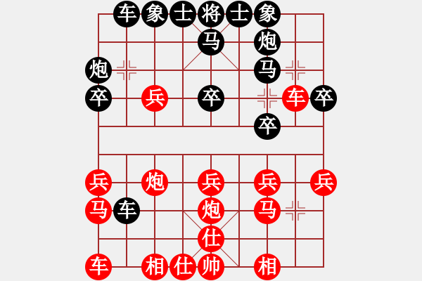 象棋棋譜圖片：平陽縣象棋協(xié)會(huì) 潘士強(qiáng) 負(fù) 柬埔寨棋聯(lián)總會(huì) 李菁 - 步數(shù)：26 