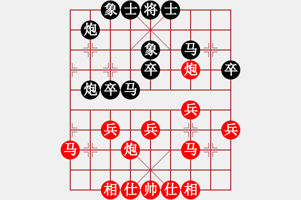 象棋棋谱图片：胡荣华先和杨官璘 - 步数：30 