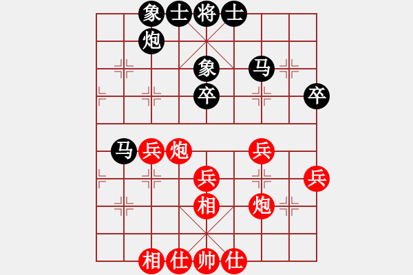 象棋棋谱图片：胡荣华先和杨官璘 - 步数：40 