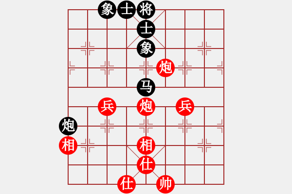 象棋棋谱图片：胡荣华先和杨官璘 - 步数：60 