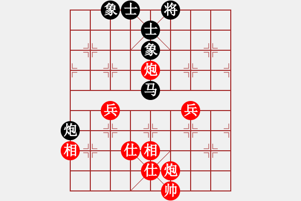 象棋棋谱图片：胡荣华先和杨官璘 - 步数：70 
