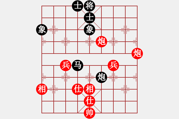 象棋棋谱图片：胡荣华先和杨官璘 - 步数：80 