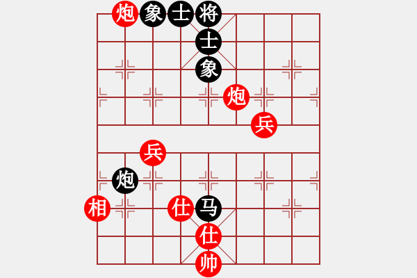 象棋棋谱图片：胡荣华先和杨官璘 - 步数：90 