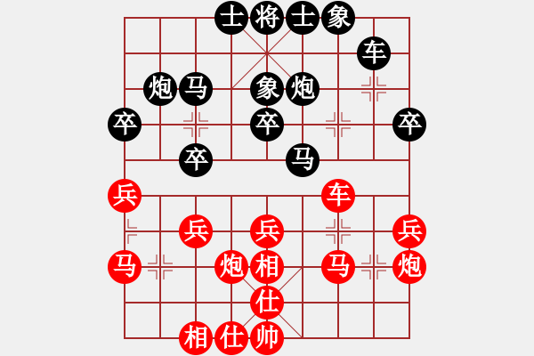 象棋棋譜圖片：魔鬼轉世(月將)-和-北斗棋星(月將) - 步數(shù)：30 