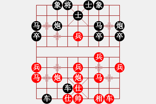 象棋棋譜圖片：教父(月將)-負(fù)-打狗棒(4段) - 步數(shù)：30 