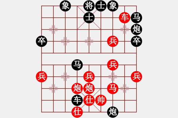 象棋棋譜圖片：教父(月將)-負(fù)-打狗棒(4段) - 步數(shù)：50 