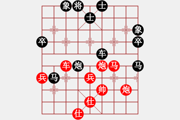 象棋棋譜圖片：教父(月將)-負(fù)-打狗棒(4段) - 步數(shù)：90 