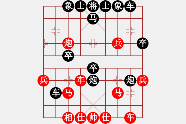 象棋棋譜圖片：廣水先生(9段)-和-阿集(6段) - 步數(shù)：40 