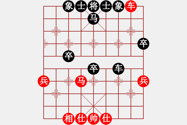 象棋棋譜圖片：廣水先生(9段)-和-阿集(6段) - 步數(shù)：50 