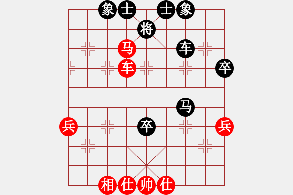 象棋棋譜圖片：廣水先生(9段)-和-阿集(6段) - 步數(shù)：60 