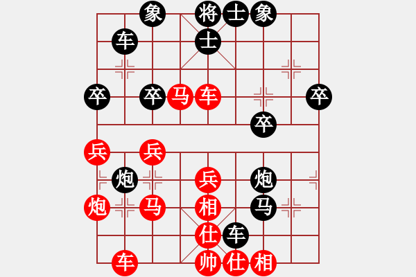 象棋棋譜圖片：遇佛殺佛(3段)-勝-將天(4段) - 步數(shù)：40 