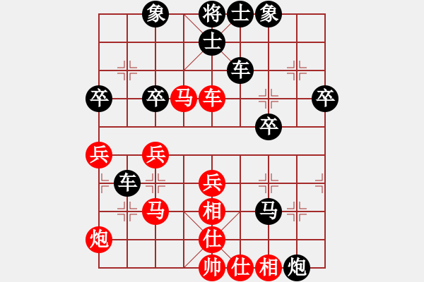 象棋棋譜圖片：遇佛殺佛(3段)-勝-將天(4段) - 步數(shù)：48 