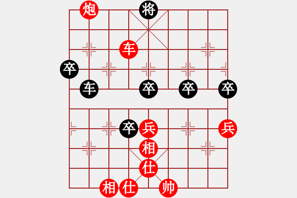 象棋棋譜圖片：下山王(至尊)-勝-南充唐子龍(月將) - 步數(shù)：100 