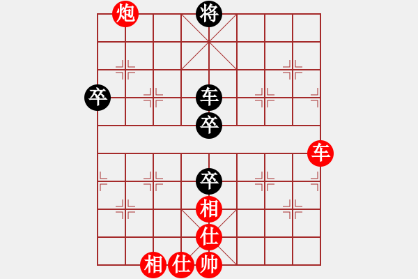 象棋棋譜圖片：下山王(至尊)-勝-南充唐子龍(月將) - 步數(shù)：110 