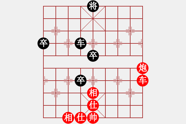 象棋棋譜圖片：下山王(至尊)-勝-南充唐子龍(月將) - 步數(shù)：120 