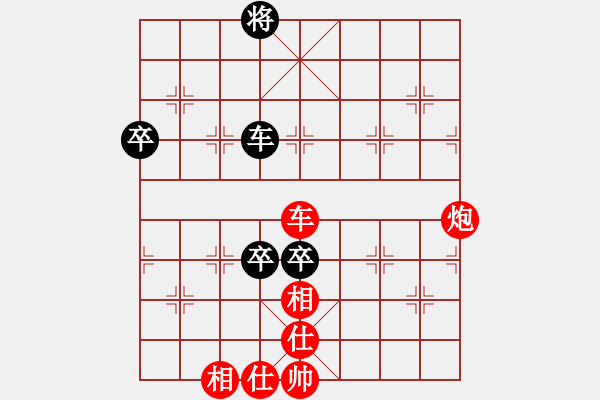 象棋棋譜圖片：下山王(至尊)-勝-南充唐子龍(月將) - 步數(shù)：130 