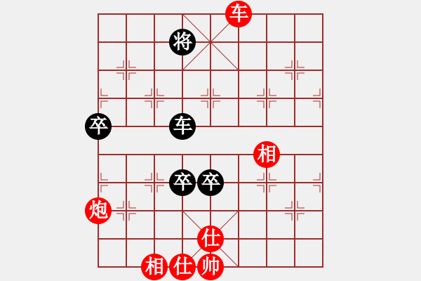 象棋棋譜圖片：下山王(至尊)-勝-南充唐子龍(月將) - 步數(shù)：140 