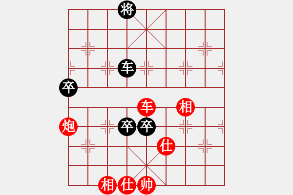 象棋棋譜圖片：下山王(至尊)-勝-南充唐子龍(月將) - 步數(shù)：150 