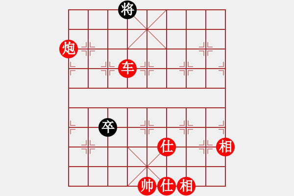 象棋棋譜圖片：下山王(至尊)-勝-南充唐子龍(月將) - 步數(shù)：185 