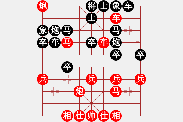 象棋棋譜圖片：下山王(至尊)-勝-南充唐子龍(月將) - 步數(shù)：40 