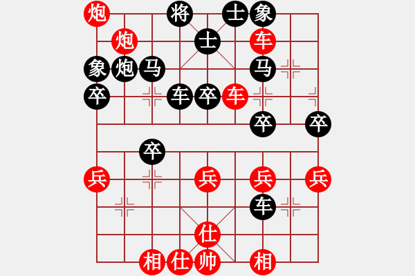 象棋棋譜圖片：下山王(至尊)-勝-南充唐子龍(月將) - 步數(shù)：50 