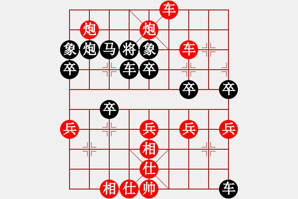 象棋棋譜圖片：下山王(至尊)-勝-南充唐子龍(月將) - 步數(shù)：60 