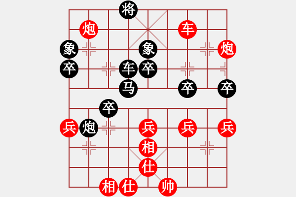 象棋棋譜圖片：下山王(至尊)-勝-南充唐子龍(月將) - 步數(shù)：70 