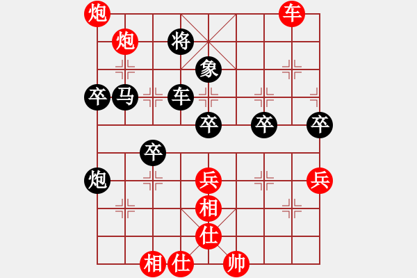 象棋棋譜圖片：下山王(至尊)-勝-南充唐子龍(月將) - 步數(shù)：80 