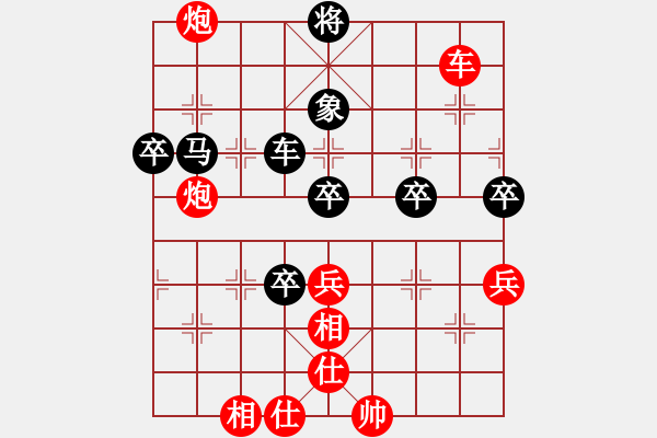 象棋棋譜圖片：下山王(至尊)-勝-南充唐子龍(月將) - 步數(shù)：90 