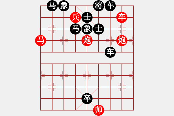 象棋棋譜圖片：悶殺19（綜合實戰(zhàn)） - 步數(shù)：0 