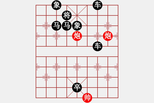 象棋棋譜圖片：悶殺19（綜合實戰(zhàn)） - 步數(shù)：10 