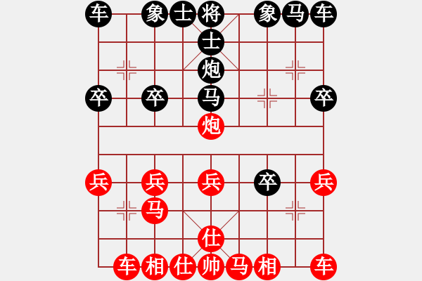 象棋棋譜圖片：西溪且留下(7段)-勝-初學(xué)者之一(6段) - 步數(shù)：20 