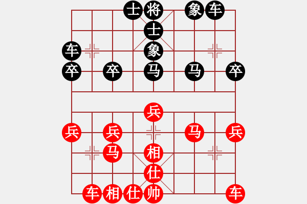 象棋棋譜圖片：西溪且留下(7段)-勝-初學(xué)者之一(6段) - 步數(shù)：30 