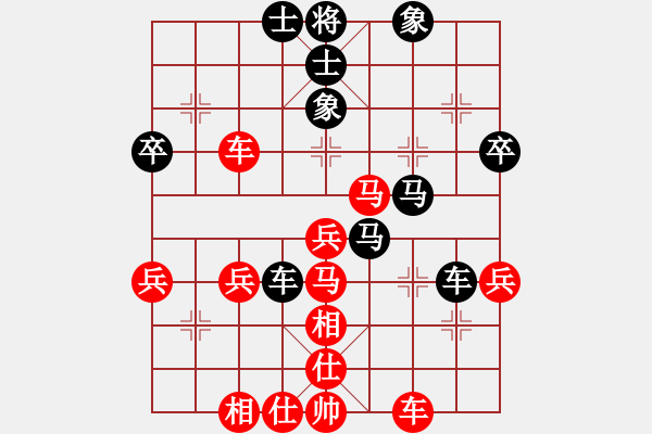 象棋棋譜圖片：西溪且留下(7段)-勝-初學(xué)者之一(6段) - 步數(shù)：40 