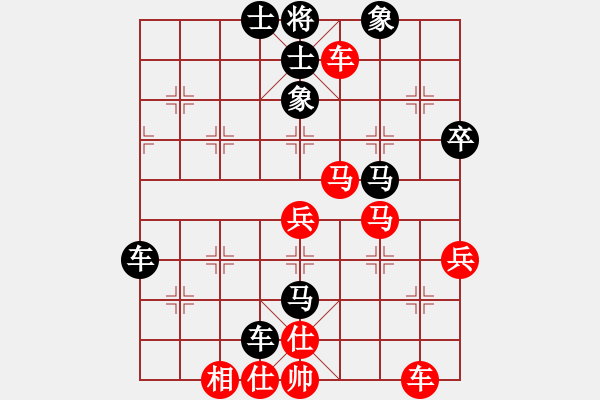 象棋棋譜圖片：西溪且留下(7段)-勝-初學(xué)者之一(6段) - 步數(shù)：50 