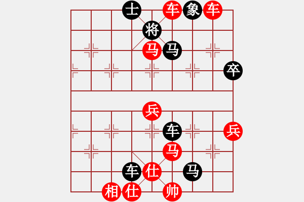 象棋棋譜圖片：西溪且留下(7段)-勝-初學(xué)者之一(6段) - 步數(shù)：60 