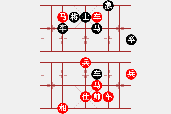 象棋棋譜圖片：西溪且留下(7段)-勝-初學(xué)者之一(6段) - 步數(shù)：70 