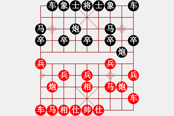 象棋棋譜圖片：象棋旋風四代（執(zhí)先）贏得最不容易的一盤棋 - 步數(shù)：10 