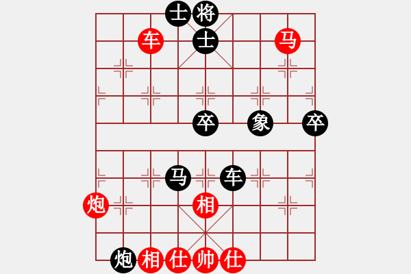 象棋棋譜圖片：zjswez(3段)-和-rewqfdsa(6段) - 步數(shù)：100 