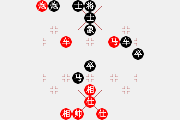 象棋棋譜圖片：zjswez(3段)-和-rewqfdsa(6段) - 步數(shù)：110 