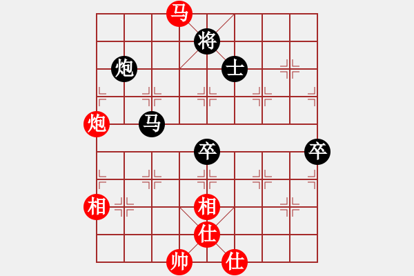 象棋棋譜圖片：zjswez(3段)-和-rewqfdsa(6段) - 步數(shù)：130 