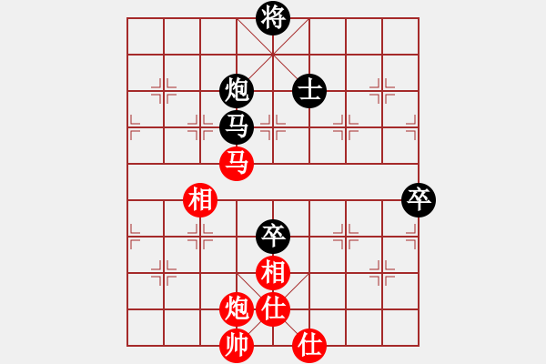 象棋棋譜圖片：zjswez(3段)-和-rewqfdsa(6段) - 步數(shù)：141 