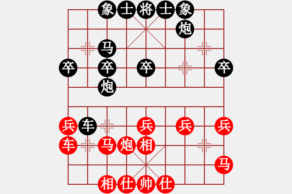 象棋棋譜圖片：zjswez(3段)-和-rewqfdsa(6段) - 步數(shù)：40 