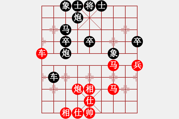 象棋棋譜圖片：zjswez(3段)-和-rewqfdsa(6段) - 步數(shù)：60 