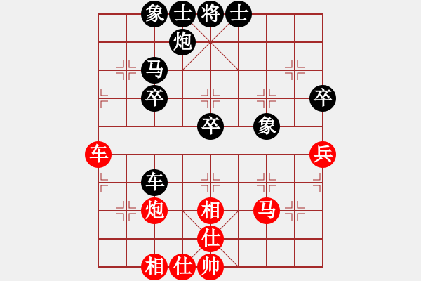 象棋棋譜圖片：zjswez(3段)-和-rewqfdsa(6段) - 步數(shù)：70 