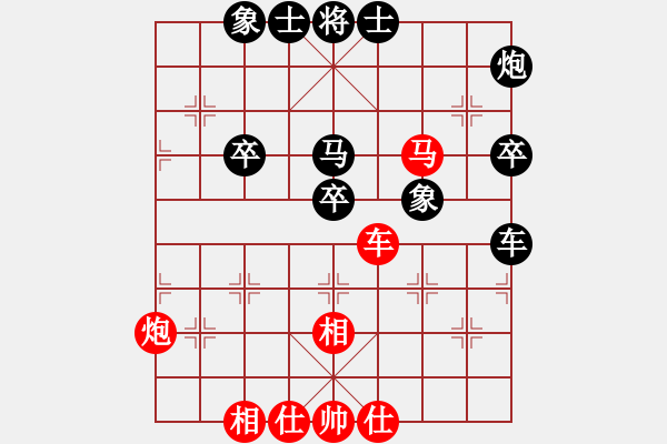 象棋棋譜圖片：zjswez(3段)-和-rewqfdsa(6段) - 步數(shù)：80 