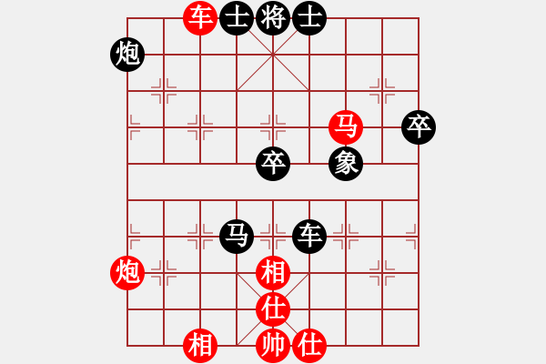 象棋棋譜圖片：zjswez(3段)-和-rewqfdsa(6段) - 步數(shù)：90 