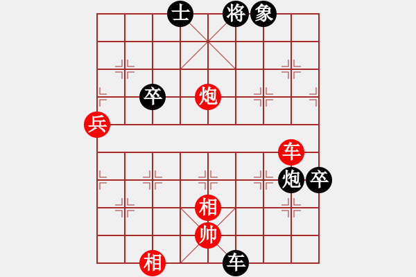 象棋棋譜圖片：流風(fēng)飛火(4段)-負-劉念凌(5段) - 步數(shù)：100 